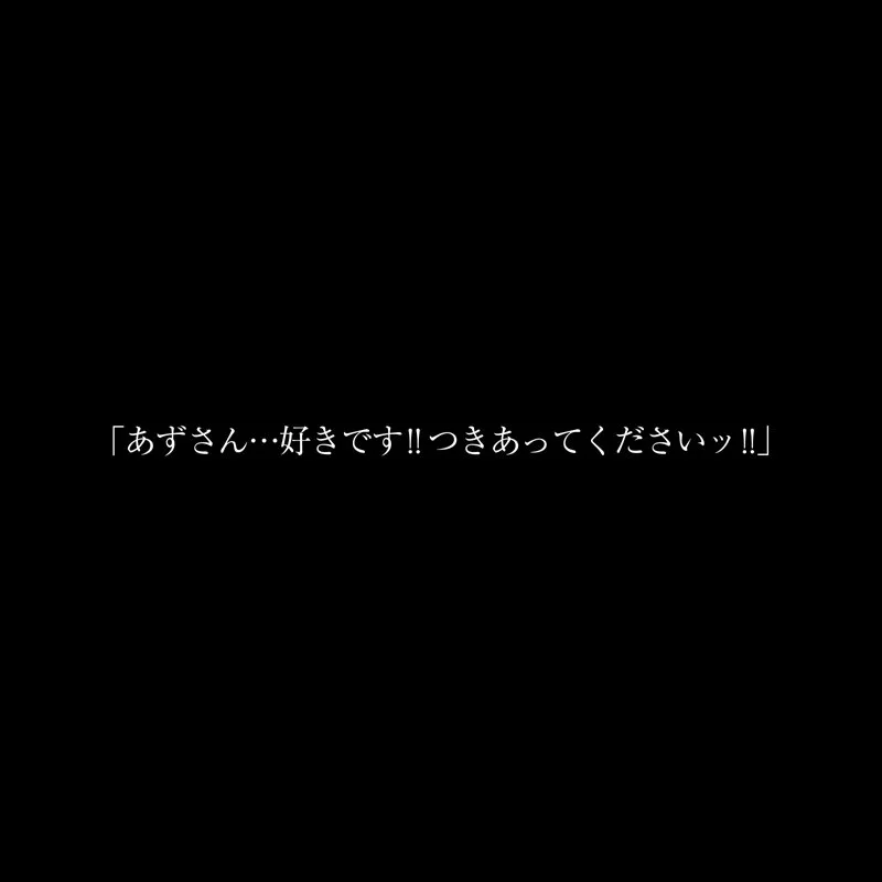 【VR】【8KVR】「女のことは女のからだで忘れたらいいと思うよ」彼女にフラれた日…ボクは酔うとキス魔になるバ先の先輩と一夜をともにした。天月あず-8