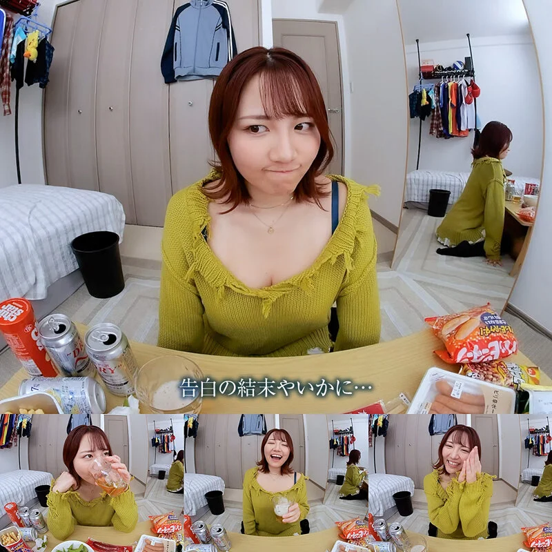 【VR】【8KVR】「女のことは女のからだで忘れたらいいと思うよ」彼女にフラれた日…ボクは酔うとキス魔になるバ先の先輩と一夜をともにした。天月あず-9