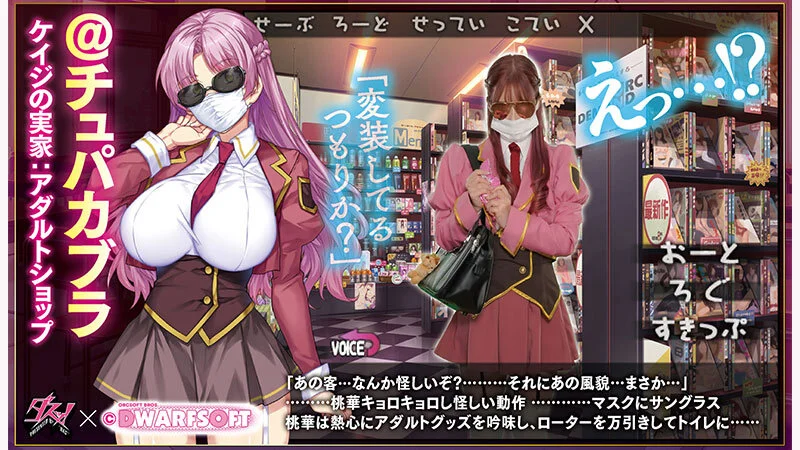 MカップむっつりドMお嬢様 御堂前桃華のラブラブ変態調教アルバム 実写版 美園和花-2
