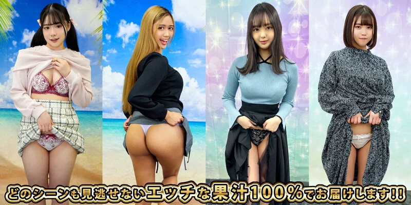 素人パンチラ in 自宅で個人撮影会vol.104！！元気いっぱいのフレッシュパワー全開！！若さとかわいさが溢れた究極プリティー撮影会！！-6