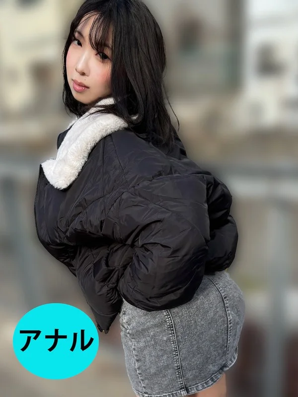 街角で声をかけてアナル観察させてもらう 食品工場事務員 みりなちゃん