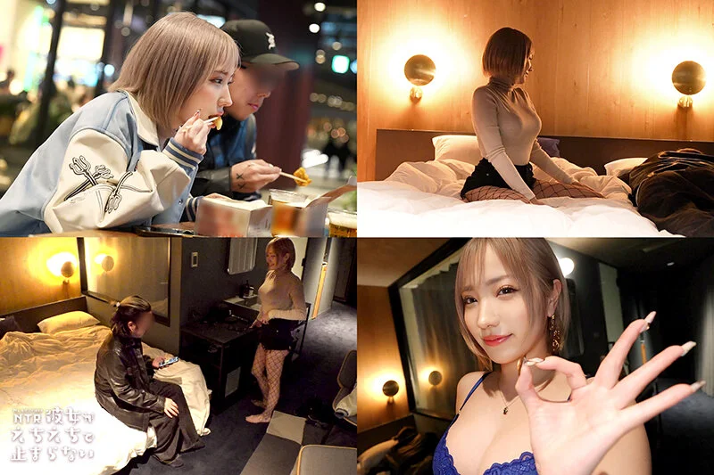 彼女がえちえちで止まらない Vol.02-6