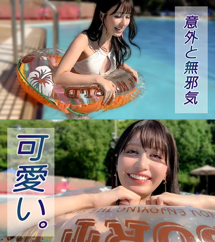 水着っ娘ナンパ Vol.01-2