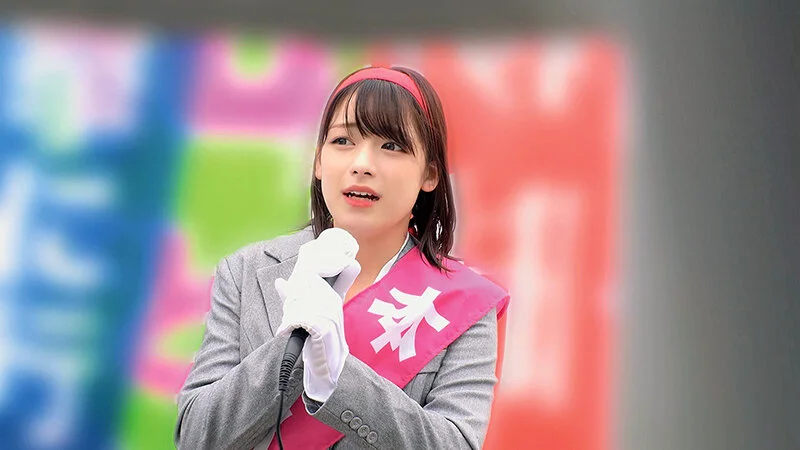 ○○派女性政治家潰し-シゴキ隊--10