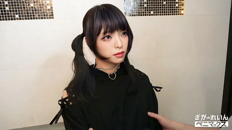 ガチ恋不可避の顔面優勝コンカフェ嬢（♂）と撮影会♪おぢ客好きピと激甘イチャらぶ中出し！【かなめ】 星越かなめ-1