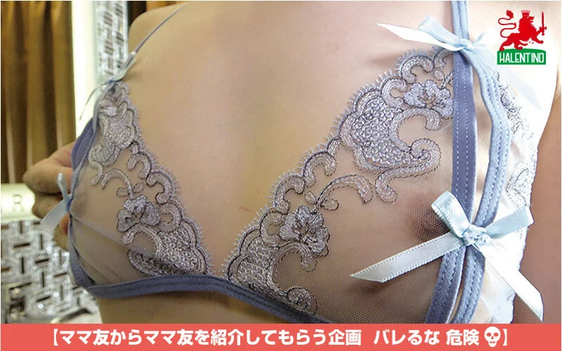 ママ友喰い無限ループ vol.52 ゆきね-13