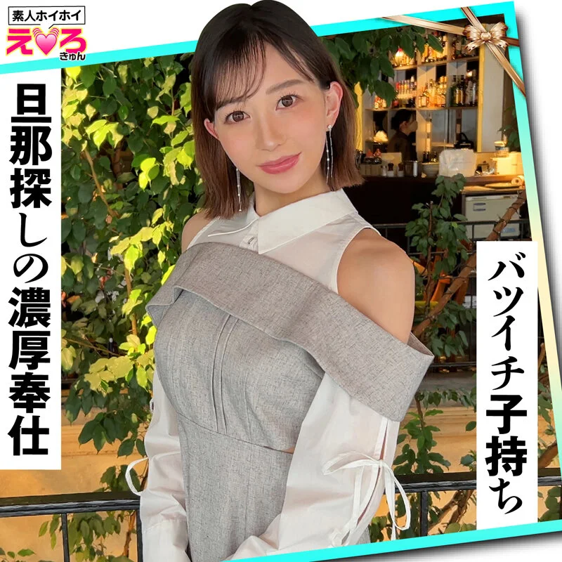 ホイホイえろきゅん 22 素人ホイホイ・えろきゅん・個人撮影・マッチングアプリ・ワンナイト・美女・素人・人妻・熟女・浮気・SNS・裏アカ・淫乱・変態・美乳・ドM・コスプレ・顔射・潮吹き・ハメ撮り・ドキュメンタリー-2