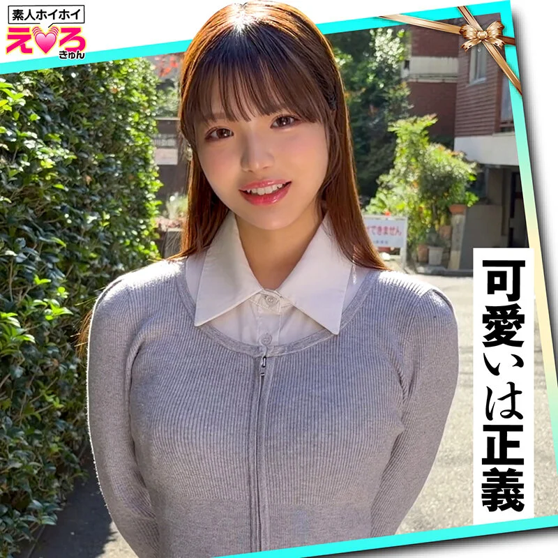ホイホイえろきゅん 26 素人ホイホイ・えろきゅん・個人撮影・マッチングアプリ・ワンナイト・美少女・ハメ撮り・素人・可愛い・SNS・裏アカ・ギャル・変態・巨乳・スレンダー・恥じらい・潮吹き・失禁・コスプレ・顔射・ドキュメンタリー-2
