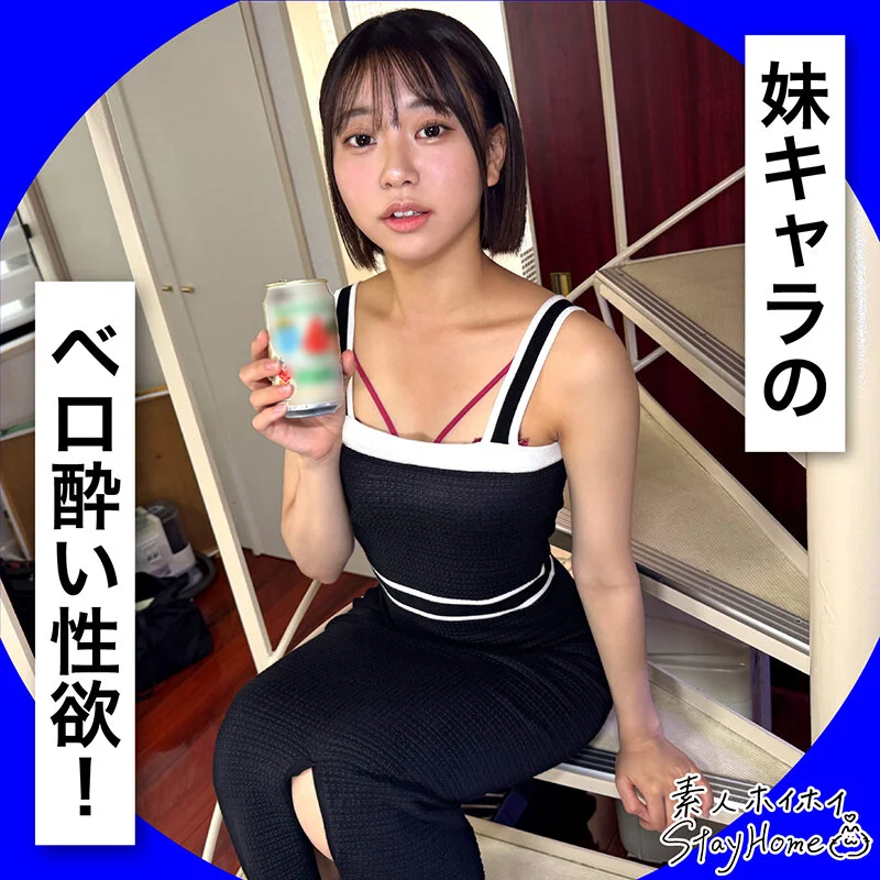 ホイホイhomeおウチでヤろう31 素人ホイホイSH・個人撮影・ワンナイト・マッチングアプリ・自宅・ 素人・美少女・女子大生・ハメ撮り・美乳・M女・黒髪・清楚・ イラマチオ・電マ・陽キャ・なし崩し・潮吹き・顔射・巨根・ドキュメンタリー-7