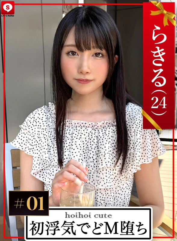 【360分5名】ホイホイキュート＃17素人ホイホイZ・個人撮影・ワンナイト・マッチングアプリ・ラブホ・素人・美少女・OL・ハメ撮り・巨乳・美乳・顔射・清楚・色白・スレンダー・黒髪・潮吹き・長身・放尿・浮気・変態・ドM・首絞め・痙攣・淫乱・巨根・ドキュメンタリー-3