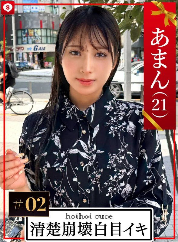 【360分5名】ホイホイキュート＃17素人ホイホイZ・個人撮影・ワンナイト・マッチングアプリ・ラブホ・素人・美少女・OL・ハメ撮り・巨乳・美乳・顔射・清楚・色白・スレンダー・黒髪・潮吹き・長身・放尿・浮気・変態・ドM・首絞め・痙攣・淫乱・巨根・ドキュメンタリー-6