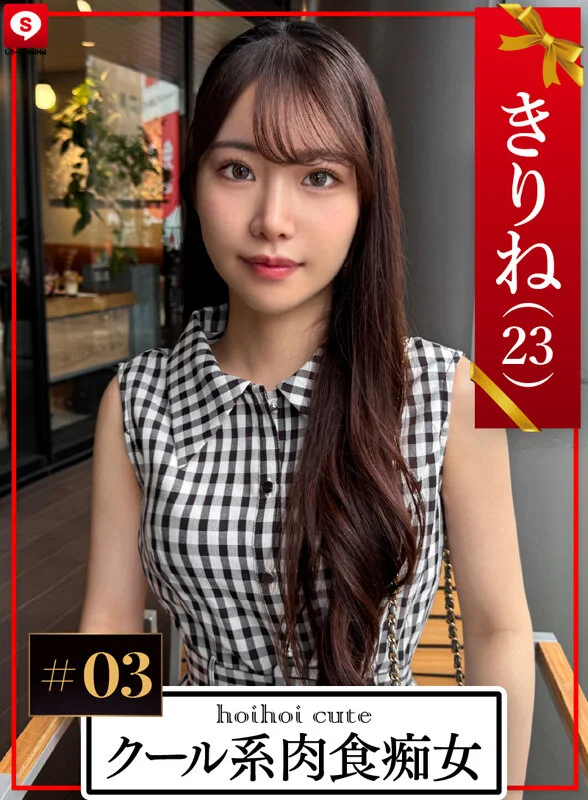 【360分5名】ホイホイキュート＃17素人ホイホイZ・個人撮影・ワンナイト・マッチングアプリ・ラブホ・素人・美少女・OL・ハメ撮り・巨乳・美乳・顔射・清楚・色白・スレンダー・黒髪・潮吹き・長身・放尿・浮気・変態・ドM・首絞め・痙攣・淫乱・巨根・ドキュメンタリー-9