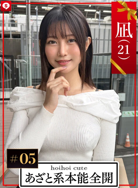 【360分5名】ホイホイキュート＃17素人ホイホイZ・個人撮影・ワンナイト・マッチングアプリ・ラブホ・素人・美少女・OL・ハメ撮り・巨乳・美乳・顔射・清楚・色白・スレンダー・黒髪・潮吹き・長身・放尿・浮気・変態・ドM・首絞め・痙攣・淫乱・巨根・ドキュメンタリー-15