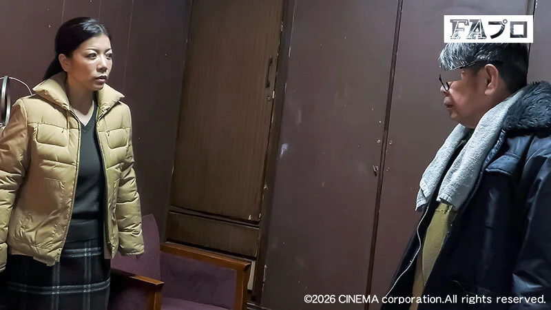 レ●プ 隣りの奥さん やられて感じる肉体 小倉みきね-16