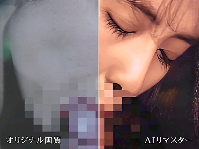 【AIリマスター版】奥様のお尻をどうぞ 西野美緒-1
