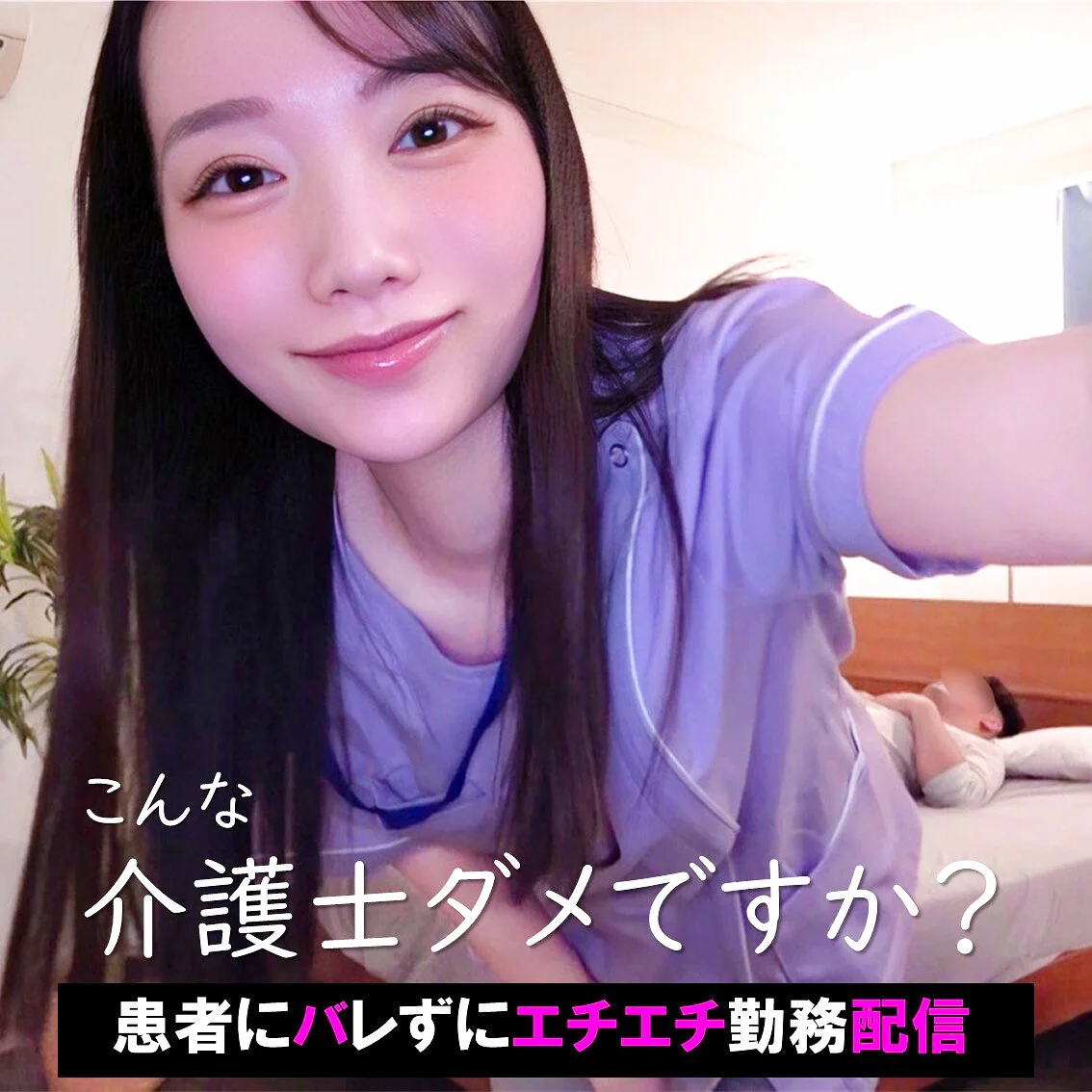 Tさん