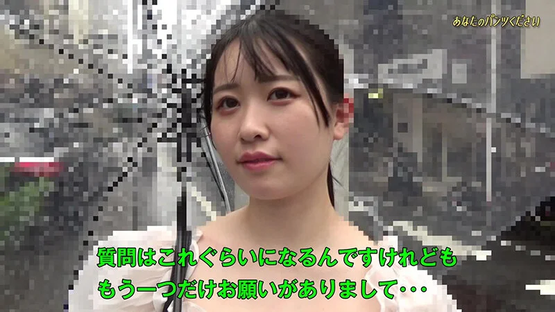 「そこのお姉さん！今穿いてるパンツ下さい！」～交渉成立でパンツ生脱ぎ！恥じらいながらもグッチョリ濡らしてSEXも？！-1