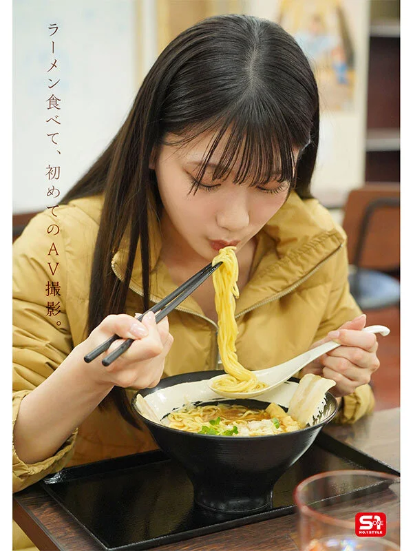 新人NO.1 STYLE 初美なのか シロウト、なのか？ 逸材、なのか？-10