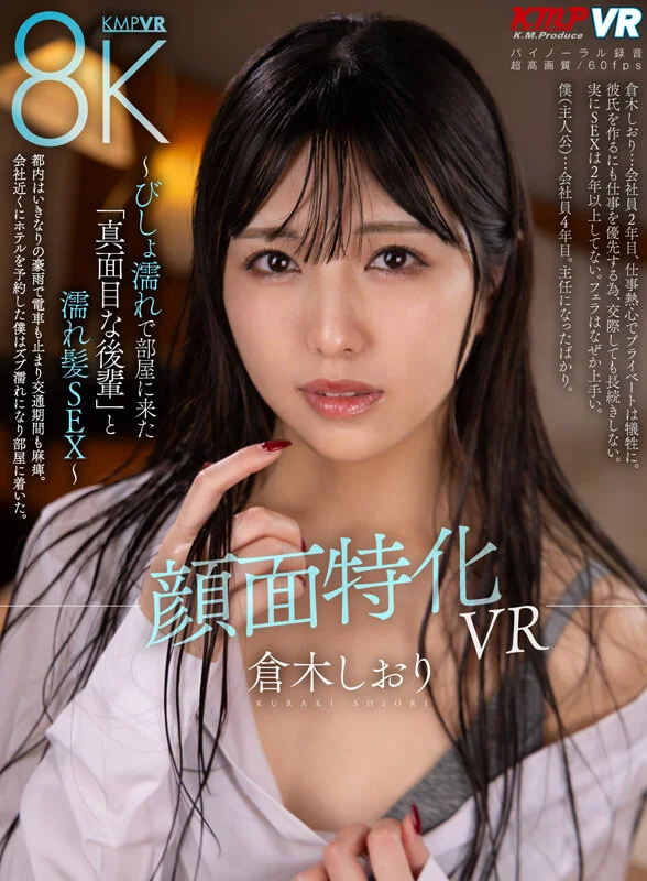 【VR】ヤリたい度MAX！！美顔×美乳 PERFECT LADY BEST 300min-14