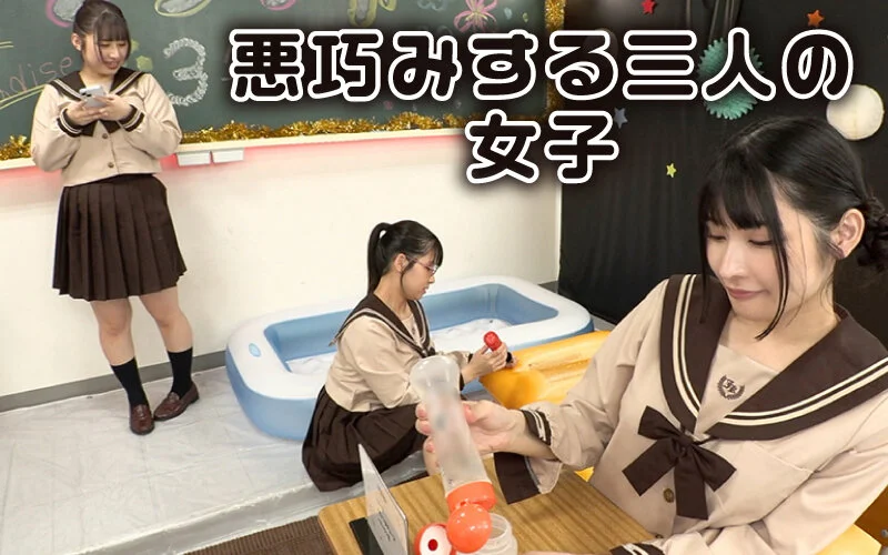 エロかわ女子〇生が夢のご奉仕 学園祭爆乳ソープランド 学園祭の出し物はまさかの担任先生も容認 性風俗店！？-2