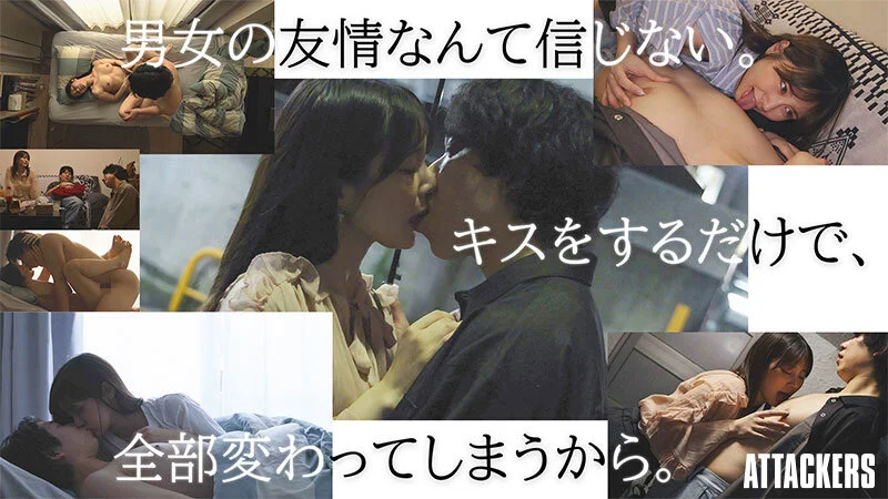 親友の彼女と酔った勢いで関係を持ったその日から、親友に内緒で何度もセックスした大学4年の夏。 鳳みゆ-1
