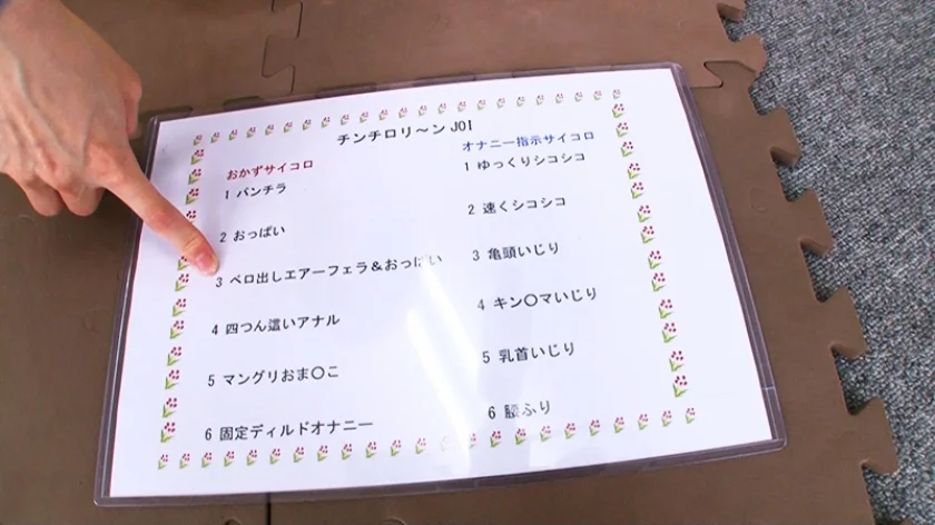 夢乃美咲の完全主観オナニーサポート すぐに濡れちゃうエッチなおま○こ！！-17