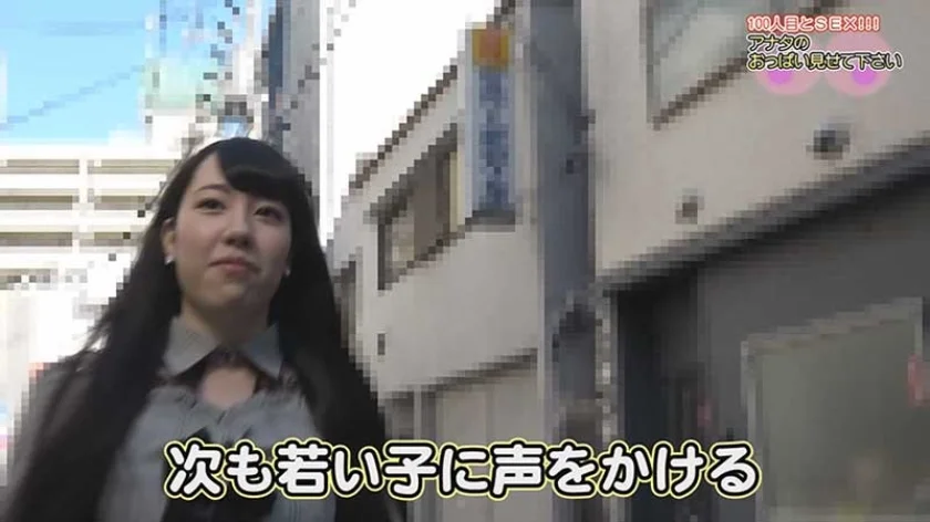 新・街頭シ●ウト娘ナンパ「アナタのおっぱい見せて下さい！」(6)-3