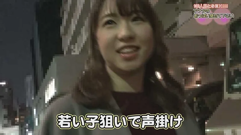 新・街頭シ●ウト娘ナンパ「アナタのおっぱい見せて下さい！」(6)-11