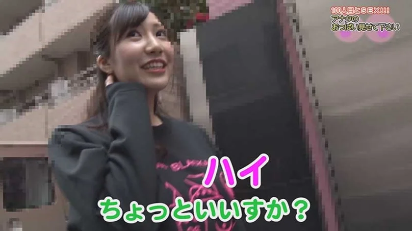 新・街頭シ●ウト娘ナンパ「アナタのおっぱい見せて下さい！」(6)-13