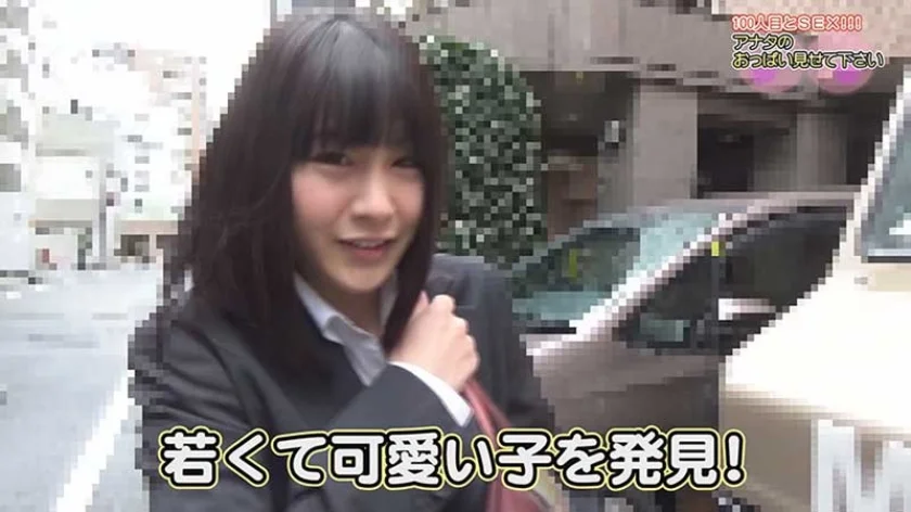 新・街頭シ●ウト娘ナンパ「アナタのおっぱい見せて下さい！」(6)-15