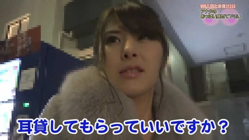 新・街頭シ●ウト娘ナンパ「アナタのおっぱい見せて下さい！」(6)-21