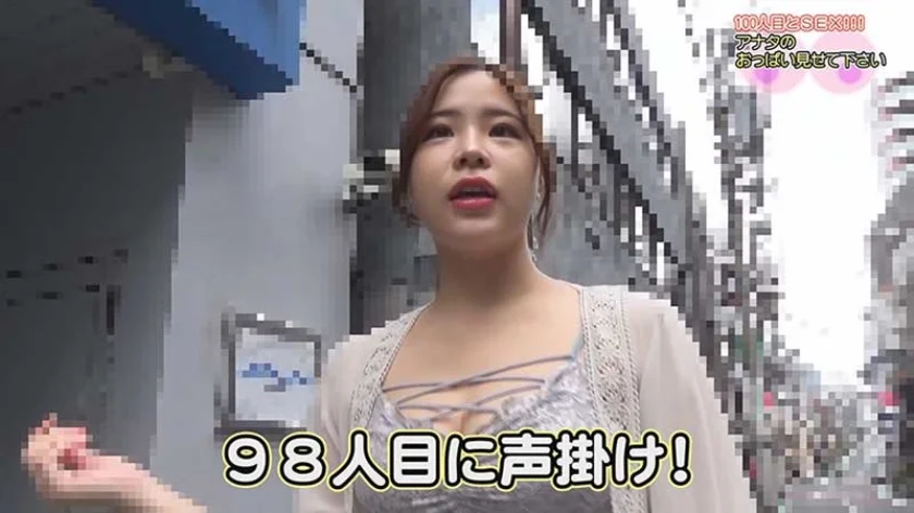 新・街頭シ●ウト娘ナンパ「アナタのおっぱい見せて下さい！」(6)-25