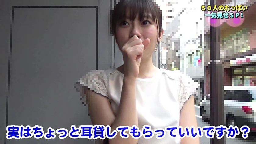 新・街頭シ●ウト娘ナンパ「アナタのおっぱい見せて下さい！できればオマ●コも！」4時間SP(1)-20