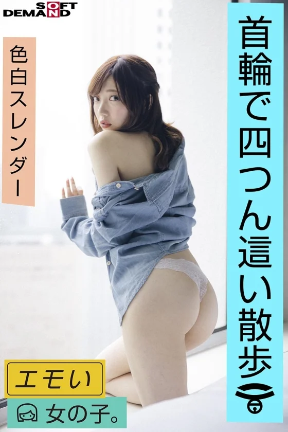 エモい女の子/四つん這い散歩/3Pファック/喉奥イラマ/陰キャなギャル/日向理名(22)-15