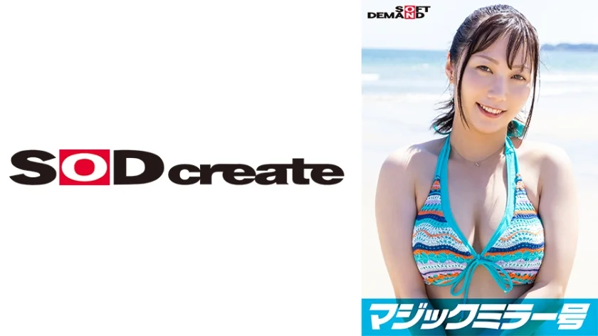 マジックミラー号「童貞くんのオナニーのお手伝いしてくれませんか…」 海水浴場で声を掛けた心優しい水着美女が童貞くんを赤面筆おろし！2023年夏【はるか編】