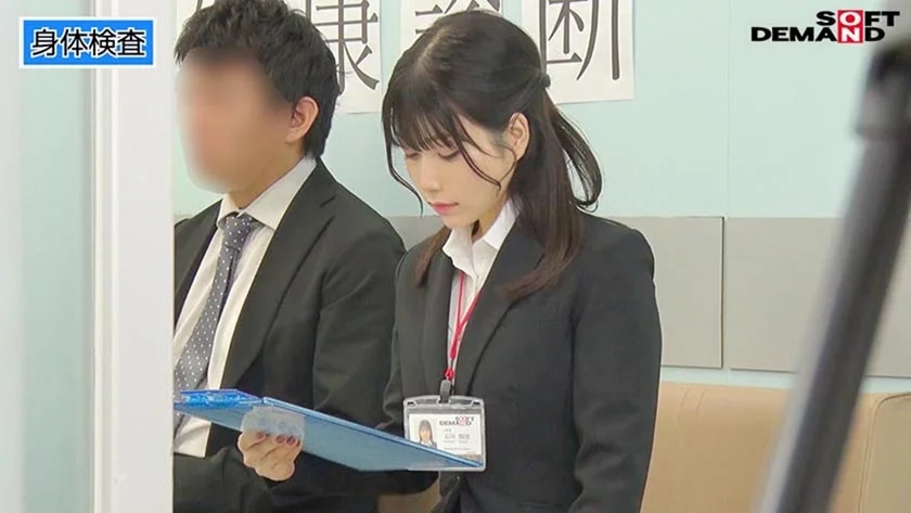 人事部 中途2年目 石川陽波 「全裸検診」「公開検尿」「膣内検査」ドッキリ全裸健康診断で潮吹き&お漏らし大絶頂！-1
