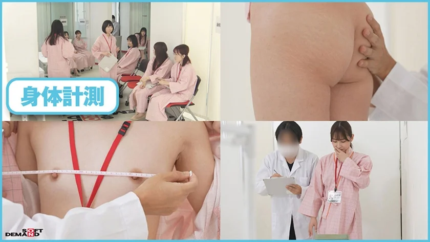 ドクハラ健康診断 全身エロ感度特化500分 SOD女子社員10名 すこやかな毎日の為、年に一度の羞恥女体じっくり観察でエロヘルスチェック 菱沼萌咲|蒲生司紗|斉藤月乃|伊達燈和|山口由愛-2