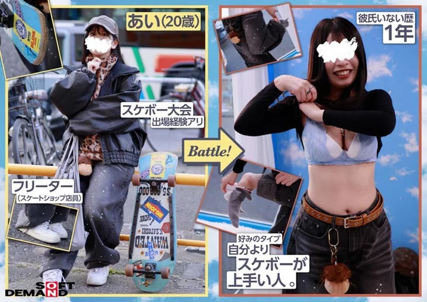 マジックミラー号ストリートで声掛けインタビューした東京の今どきスケーター女子たちとガチ野球拳対決！勝気でクールな格好から、だんだんと負け脱ぎ&おチ◯ポ挿入！？しながらも、賞金欲しさに本気じゃんけん-4