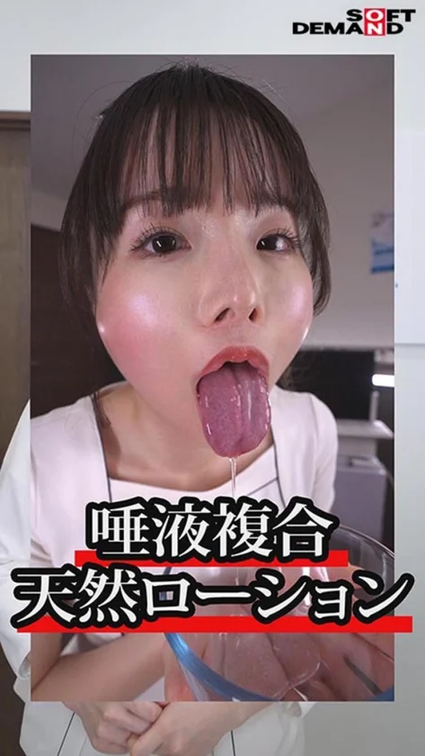 「この動画ゼッタイ見て。」フェラチオ特化型ビューティーサロン メンズTinpoBeautyClinic【スマホ推奨縦動画】-1