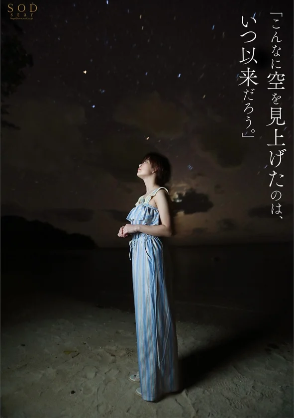 紗倉まな、解禁 宇宙で一番エロいセックス・オン・ザ・ビーチ-2