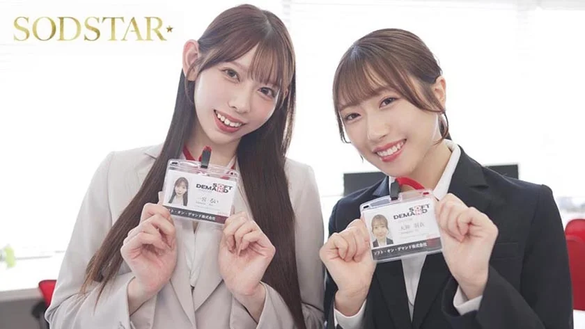 【特典版】同期のSODSTAR新人天神羽衣と一宮るいが1日SOD女子社員 AV撮影の準備や企画会議など業務体験中にデカチンを即ハメされまくり！人生最大の羞恥に赤面しっぱなし！-4