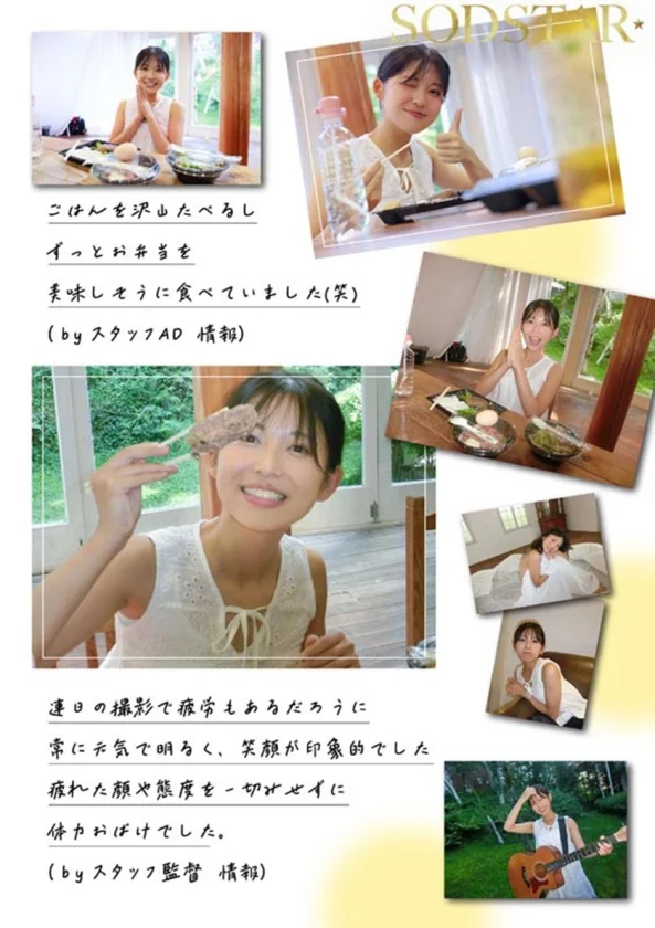 SODSTAR×ソロアーティスト 芸能人 七瀬温-たずね-AV DEBUT-14