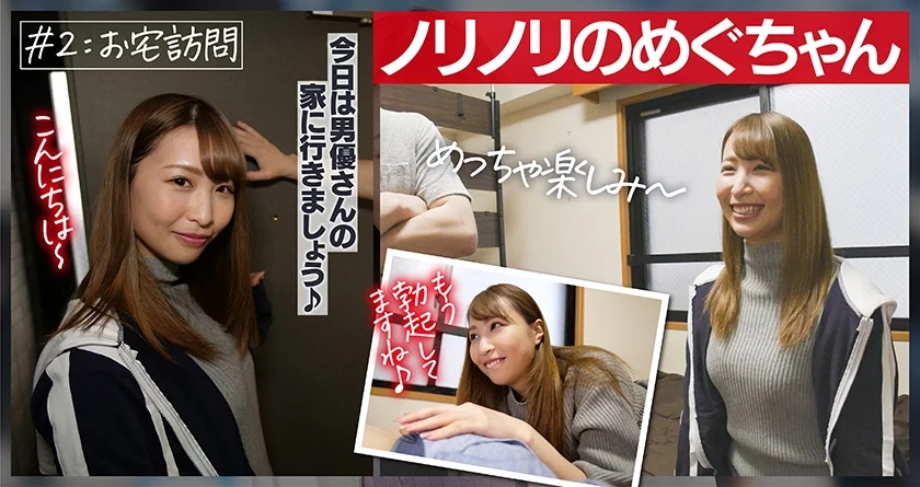 【セックス偏差値Sランク】 淡泊そうで責め好きなOL めぐ 25歳 極上手コキで男を翻弄し爆イキSEX！-4