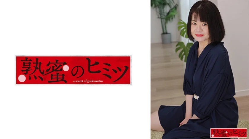 じゅん