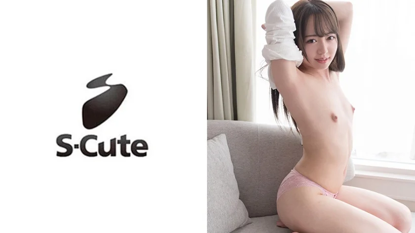 しずく(24) S-Cute 美味しそうな肉体の美少女とエッチ