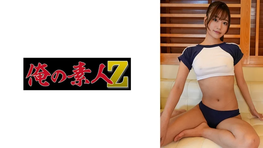 みなみ