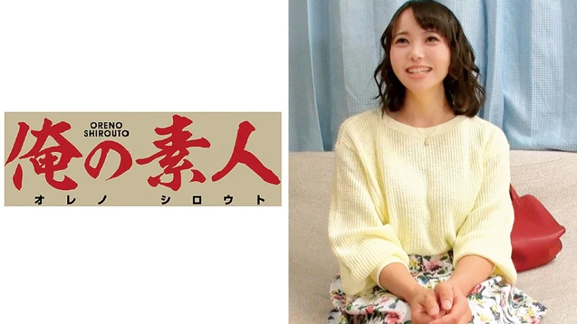ゆい