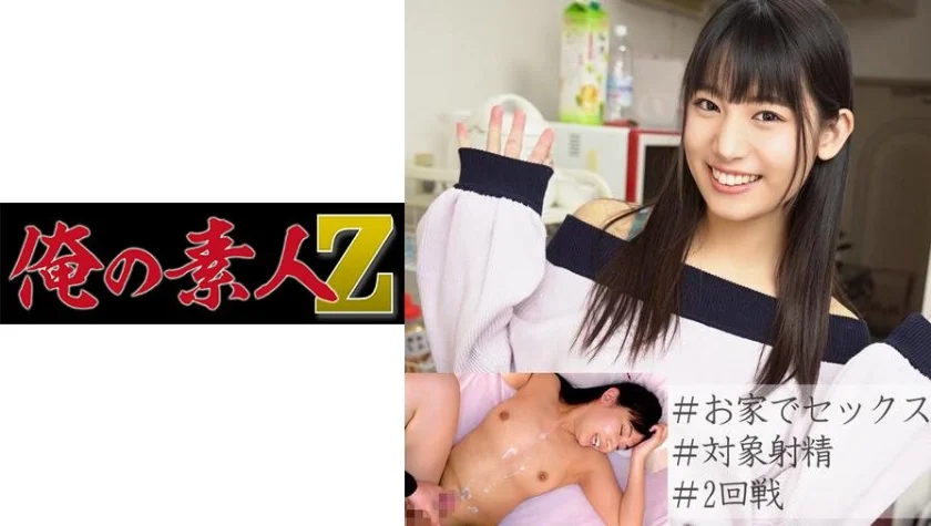 さら