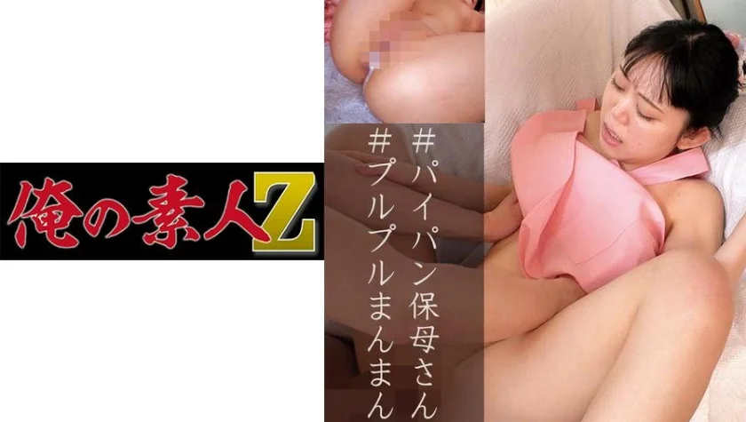あおい先生