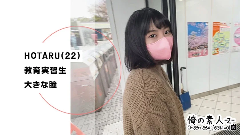 HOTARU-1